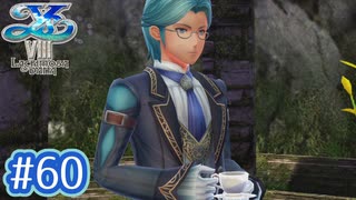 #60【イースⅧ】忘れられない冒険を君と【実況プレイ】