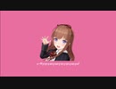 ちえりちゃんにNyanyanyanyanyanyanya! 歌ってもらった