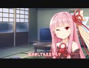 【ASMR】どうしても耳かきをしてあげたい茜ちゃん。