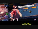 【WR】3player mahjong Easy Win 00:47.833