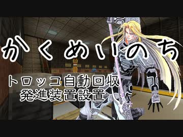 【minecraft】かくめいのち 10/4 ピスタチオ視点【配信切り抜き(生声注意)】