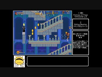 【MKF】MashroomKingdomFusion　その8