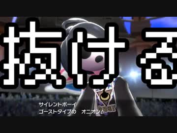 『ポケモンレ〇プ！抜けるポケモンしか捕まえられない性の裏技』mp2