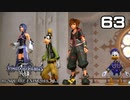 キングダムハーツ3【初見プレイ】Scene63