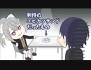 でろーんに自分のエビカツサンドを食べられた剣持のエピソード【手描き】