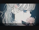 失意の庭 -prototype-