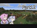 【Minecraft】ヒメミコのクラフター生活 part12【ガイノイド実況】