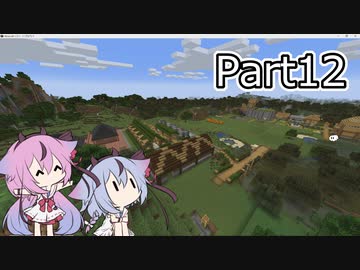【Minecraft】ヒメミコのクラフター生活 part12【ガイノイド実況】