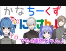 葛葉の４連休じゃん&かなちーくず家族に大興奮&爆笑する海外Vtuber②【海外の反応/Vtuber】