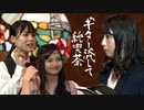 ギター流して純喫茶 #5
