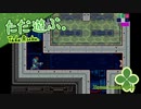 ただ遊ぶ。メトロイド フュージョン【#004】