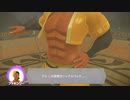 30代男のリングフィットアドベンチャー実況プレイ Lesson 49