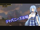 【7 Days to Die a19 DF】よければしばしの行く末を　45【ボイスロイド実況】