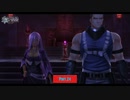 【PS4】英雄伝説 黎の軌跡 をやる Part 24【初見】