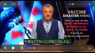 (注意:接種した人にはグロ) 例の「お注射」についての、ドデカイこと