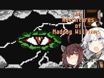 【レトロゲーム】あかりときりたんのThe Adventures of Maddog Williams実況#13【VOICEROID実況】