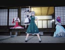 【東方MMD】魂魄妖夢で君の彼女