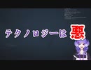 セレン龍月とTVイジりが止まらないリスナー達のリトルナイトメア2まとめ【Selen Tatsuki】