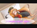 東方偽CM　ドレミー・スイートが絶賛した眠れる枕！