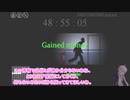 [THE Consuming Shadow]外なる神の追放Part５[VOICEROID実況]
