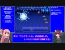 FF3PR_いっかいこっきり縛り_Part1/14