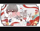 小悪魔だってかまわない/HoneyWorks 歌ってみた Covered by れん