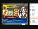 セガガガ　実況プレイpart24