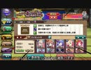 液状化した脳でカラクリ無限城 130階満点