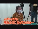 沖と魚拓の麻雀ロワイヤル　RETURNS　第346話(8/10)