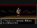 【真・女神転生II】実況プレイ66