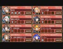[城プロ:RE]300万人突破記念！招城祭 漆 難 ★5改下 Lv43-66 全戦功