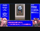 FF3PR_いっかいこっきり縛り_Part2/14