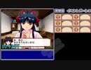 【RTA/結月ゆかり解説】サクラ大戦４ in 2:17:44 part2【VOICEROID解説】