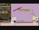 今からでも遅くないパズドラ！　part37.5