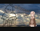 【DBD】もしかしてこれ地獄気味ですか？