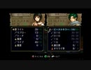 ＦＥ暁の女神　一期一会でがんばる実況初プレイ　第三部　６章その６
