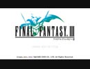 【配信動画】【FF3】シリーズ順に通常プレイ Part1【PSP】