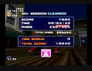 ソニックアドベンチャー2バトル SA2B シティーエスケープ CITY escape 3分以内にリング全回収以上