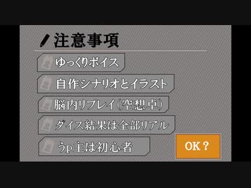 【クトゥルフ神話TRPG】#コンパスのキャラが探索するぞするぞ【第17回うっかり卓ゲ祭り】
