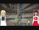 【Minecraft】#14　実はRPGツクールMV持ってる。【ゆっくり実況 & ゆっくり雑談】