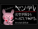 【女性向けボイス】別れたがる彼女をペットにしようとするヤンデレ彼氏【関西弁/ASMR】