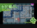ただ遊ぶ。メトロイド フュージョン【#007】