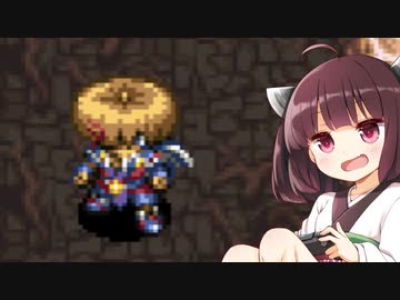 原始に続く穴を攻略す。part1