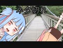 愛媛gdgdツーリング　#0　※テスト動画