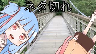 愛媛gdgdツーリング　#0　※テスト動画