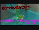 初めてのキングダムハーツBbSパート２３