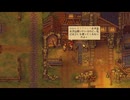 【復讐の墓守】リベンジ墓守生活【part21】