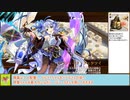 【城プロＲＥ】３００万人突破記念！招城祭　～漆難～　戦功攻略【ボイロ解説】★５（＋改）＋自由枠２