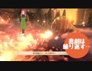 【悲報】強化されたマム・タロトに挑んだら悲劇を繰り返すことに……【モンスターハンターストーリーズ2】第四十幕