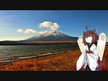 写真家きりたん　富士山編(後編)